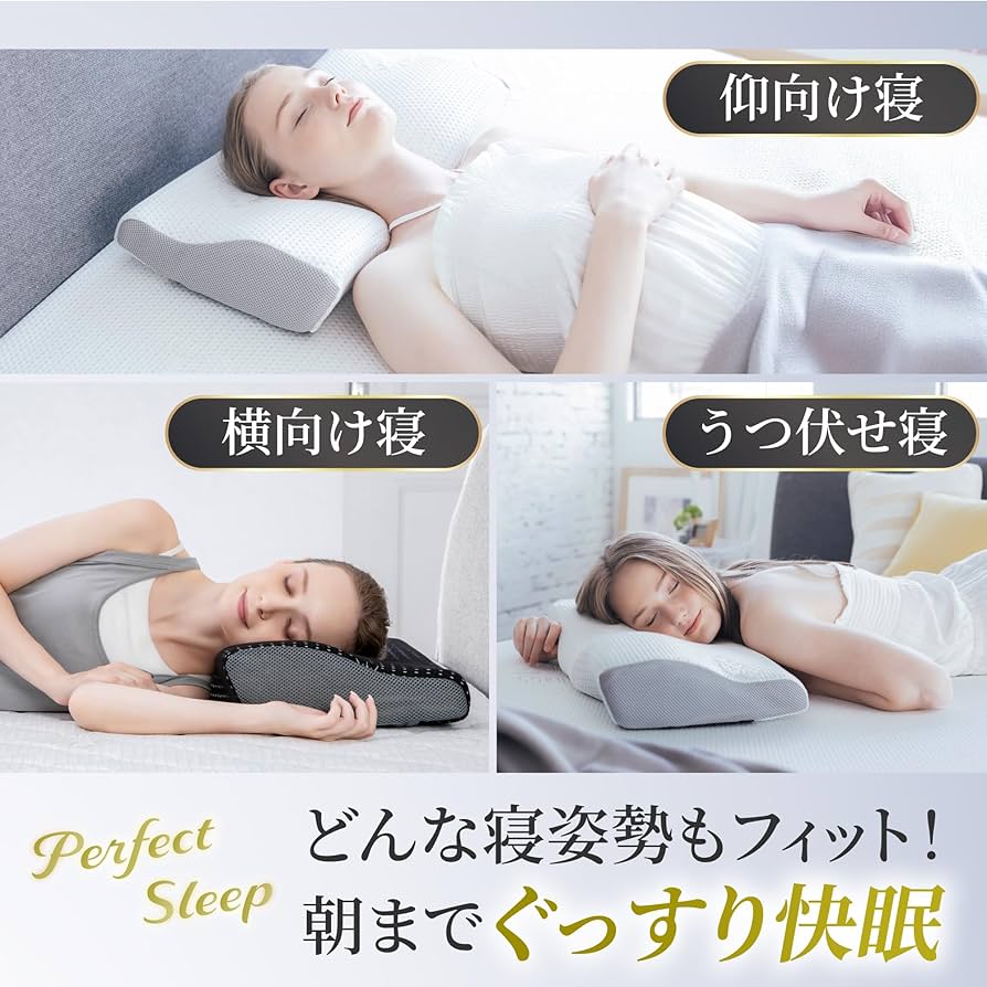 18-7 低反発 大人用の睡眠枕 (2枚パック)即購入OK❣️未使用❣️ 18-7 低反発 大人用の睡眠枕 (2枚パック)即購入OK❣️